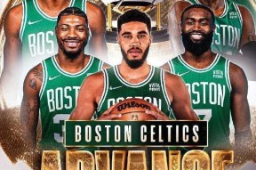 孙兴慜复出首秀出彩，那不勒斯主场小胜波士顿凯尔特人，豪取30连胜的简单介绍-开云体育